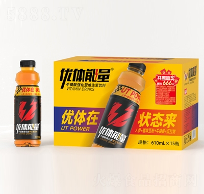 優(yōu)體能量牛磺酸強(qiáng)化型維生素飲料610mlX15瓶