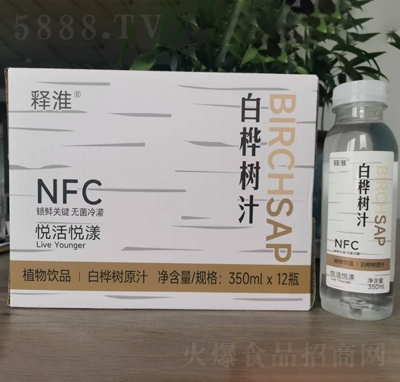 釋淮白樺樹汁350ml