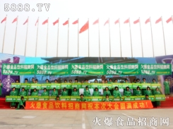 ʳƷ̾W(wng)չȡÈAMɹ