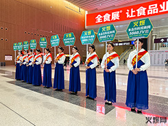 xɾδ𱬶Yx2024ȫʳչ