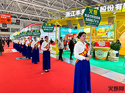 2024ڴȫʳչ𱬾W(wng)עĿ