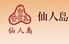 仙人島