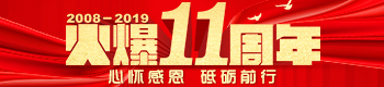 ��11�������đѸж����ƵZǰ��