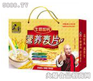 ţ�̼��}�I�B(y��ng)��Ƭ�����b�Y�У�800g