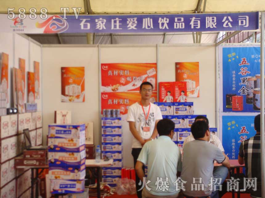 ʯ���f��(��i)���Ʒ���޹�˾���̬F(xi��n)��(ch��ng)