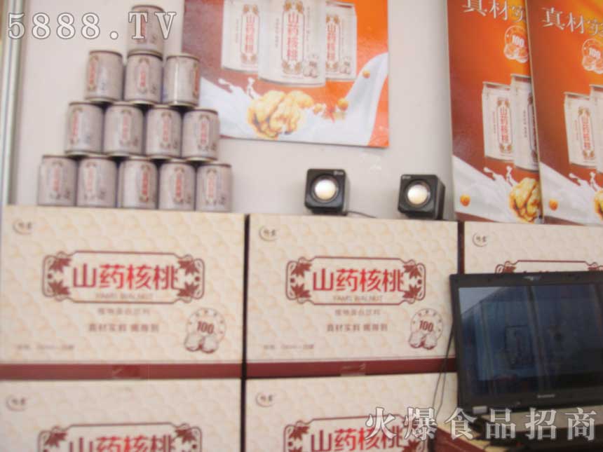 ʯ���f��(��i)���Ʒ���޹�˾-ɽˎ����