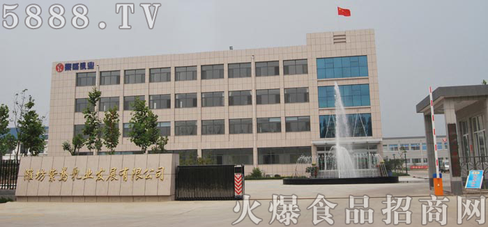 廠區(qū)辦公乳業(yè)