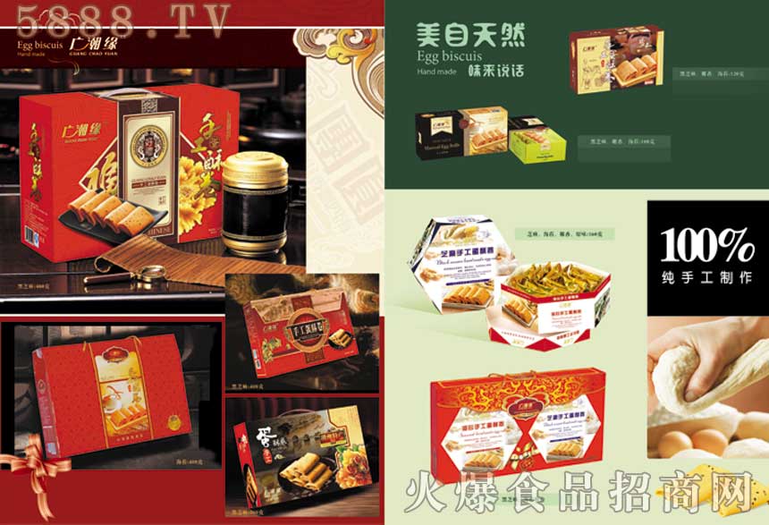 ������ͬϲʳƷ���޹�˾