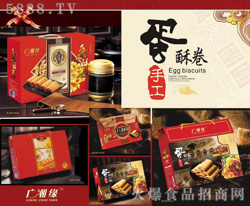 ������ͬϲʳƷ���޹�˾