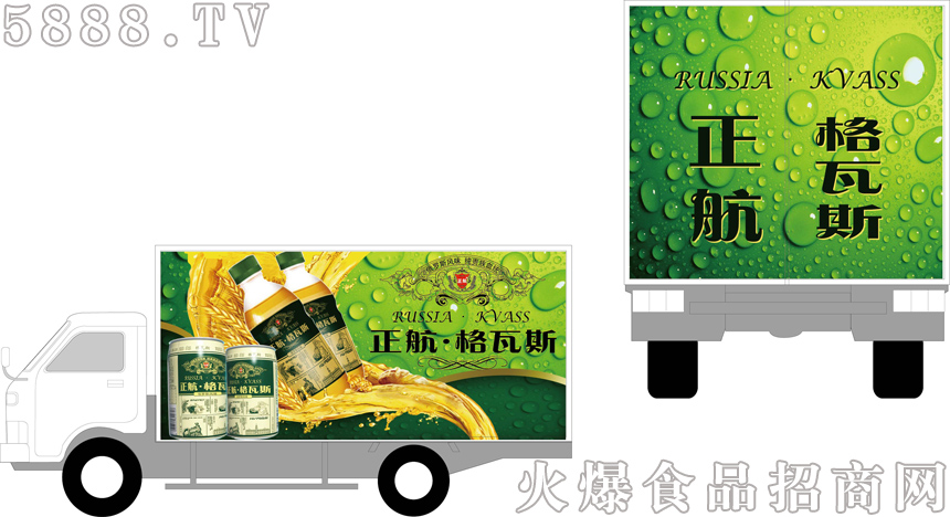 正航格瓦斯車體