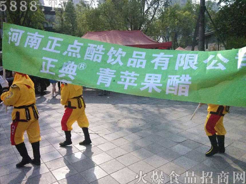 鑼鼓隊宣傳