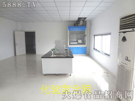 化驗(yàn)室