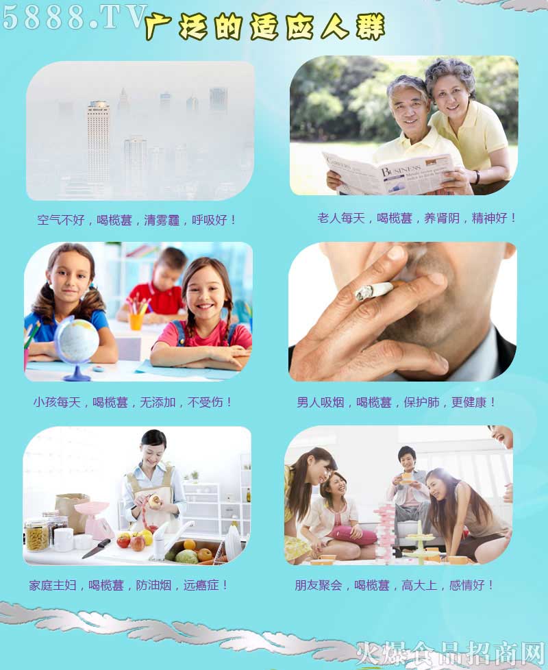 欖葚加盟政策_06