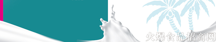 ҬԴʳƷ����