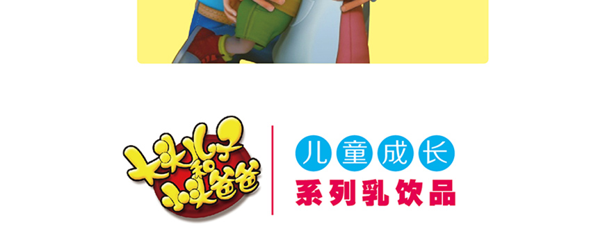 ���^����С�^�ְփ�ͯ���L(zh��ng)ϵ�����Ʒ