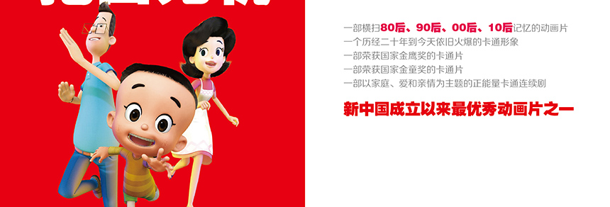 ���^����С�^�ְ�Ʒ�ƽ���