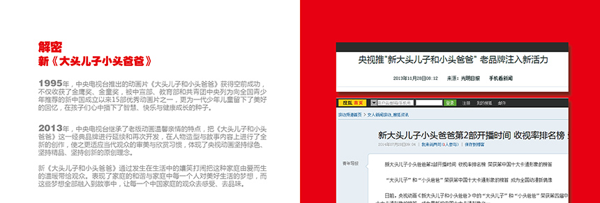 ���^����С�^�ְ�Ʒ�ƽ���