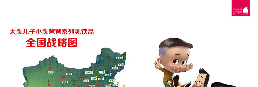 ���^����С�^�ְ֑�(zh��n)�ԈD