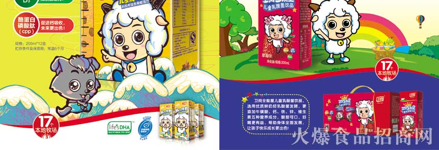 2江蘇招商手冊(cè)-426x291-02_02 2江蘇招商手冊(cè)-426x291-02_02