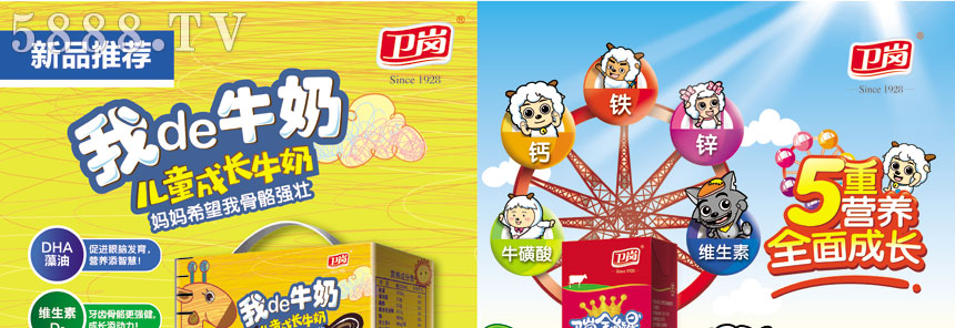 2江蘇招商手冊(cè)-426x291-02_01 2江蘇招商手冊(cè)-426x291-02_01