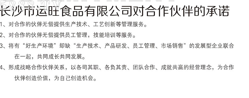 �L(zh��ng)ɳ���\(y��n)��ʳƷ