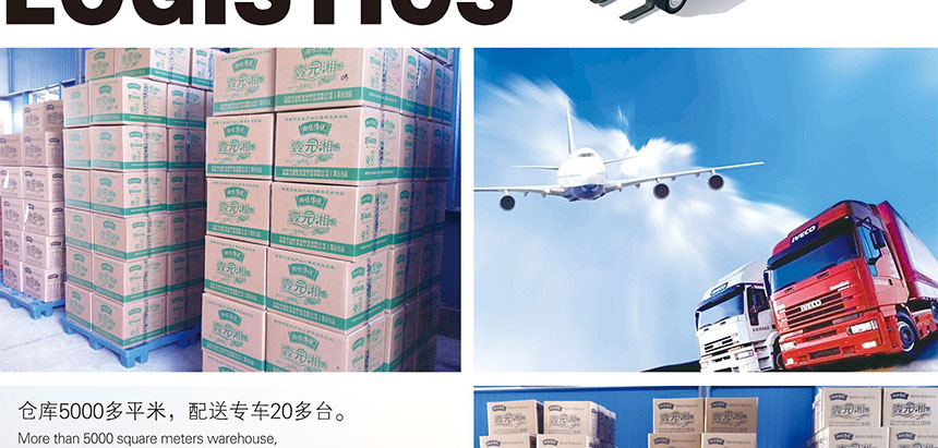 �L(zh��ng)ɳ���\(y��n)��ʳƷ