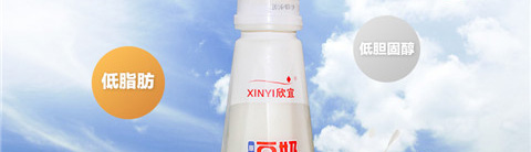 \欣欣豆奶彩頁圖_02