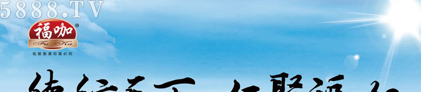 山東?？称酚邢薰? width=