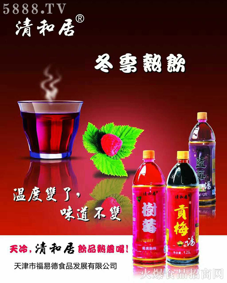 ����и��׵�ʳƷ�l(f��)չ���޹�˾