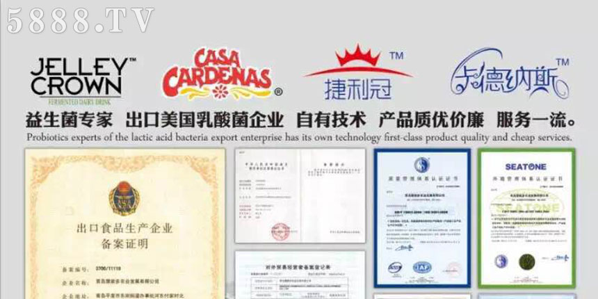 青島慧能多農(nóng)業(yè)發(fā)展有限公司 