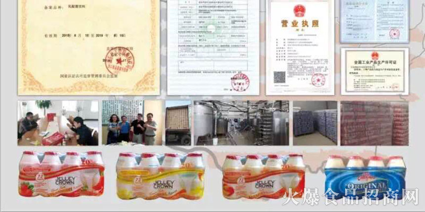 青島慧能多農(nóng)業(yè)發(fā)展有限公司 