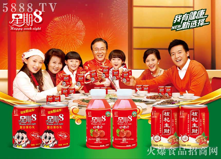 ʯ���f�_��ʳƷ������޹�˾