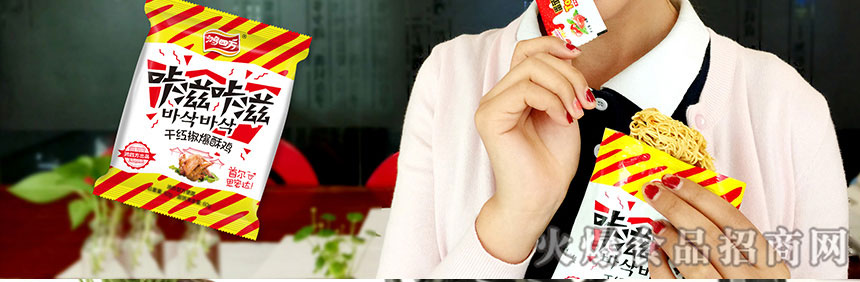 南陽鴻四方食品有限公司(1)_03