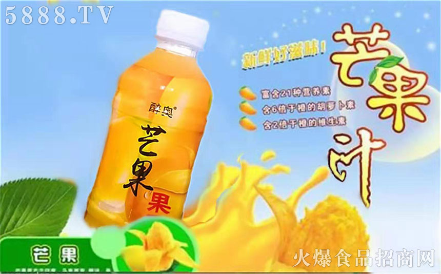 焦作市恒偉飲品有限公司