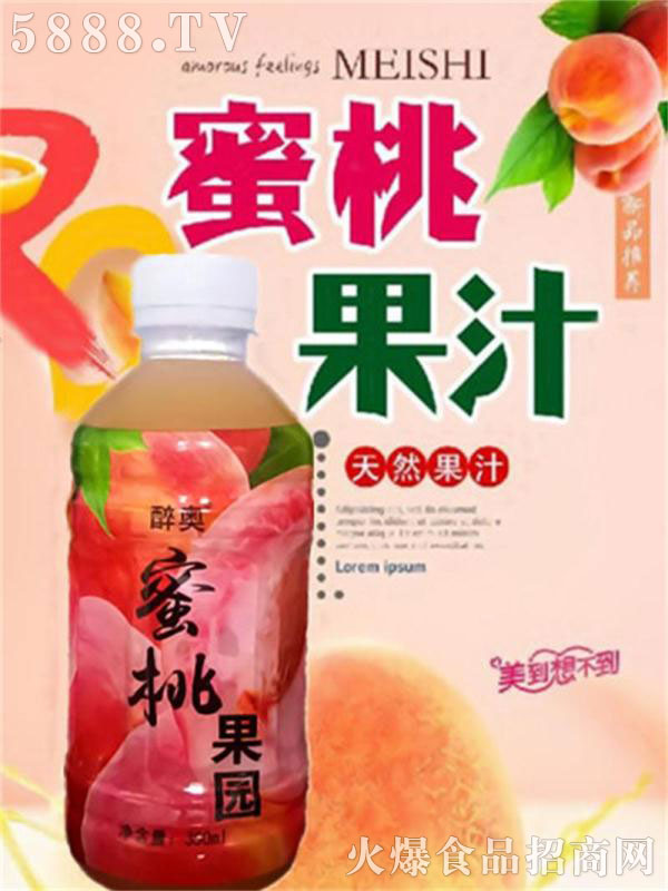 焦作市恒偉飲品有限公司