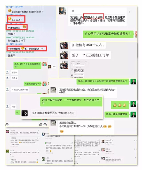 �𱬾W(w��ng)��ʮ���꣡ �Ͷ˿����͕r�g�� ��Փ������Ѳչ��