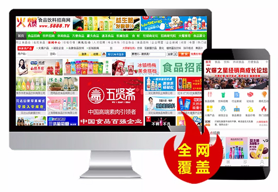 做一端送一端,全網(wǎng)覆蓋宣傳! 做一端送一端,全網(wǎng)覆蓋宣傳!