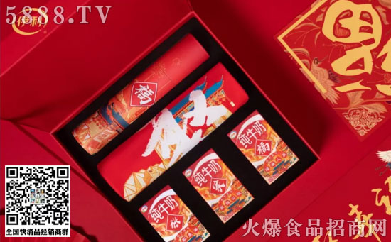 伊利牛奶限量裝上市, 聯(lián)合人民日報搶占春節(jié)營銷C位! 伊利牛奶限量裝上市, 聯(lián)合人民日報搶占春節(jié)營銷C位!