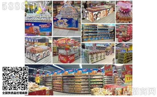 針對(duì)經(jīng)銷商模式,專注于“中央工廠+批發(fā)分銷” 針對(duì)經(jīng)銷商模式,專注于“中央工廠+批發(fā)分銷”