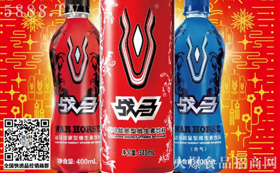 戰(zhàn)馬 戰(zhàn)馬