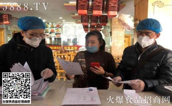 �������Ј��O(ji��n)�ܾև�(y��n)�ѡ����P(gu��n)���_�����и��x�c(di��n)ʳƷ��ȫ