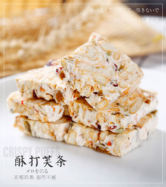 宜麗芝酥打芙條酸奶提子2 宜麗芝酥打芙條酸奶提子2