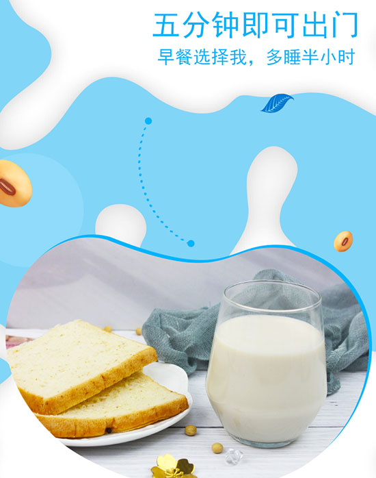 ̩��Lactasoy����{ֲ�ﵰ�׶������500mlϵ��2