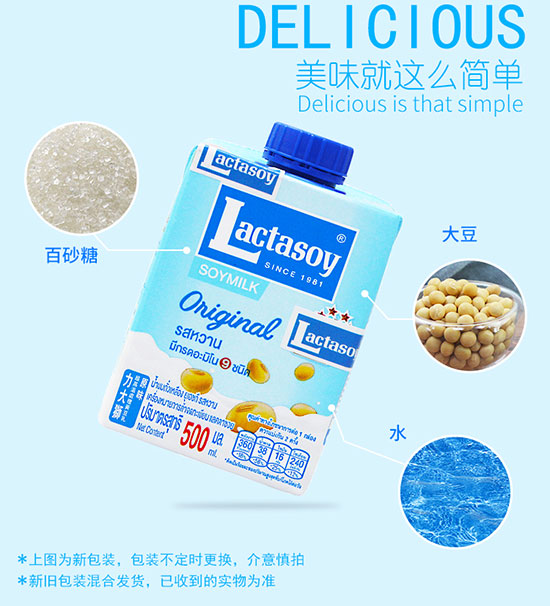 ̩��Lactasoy����{ֲ�ﵰ�׶������500mlϵ��6