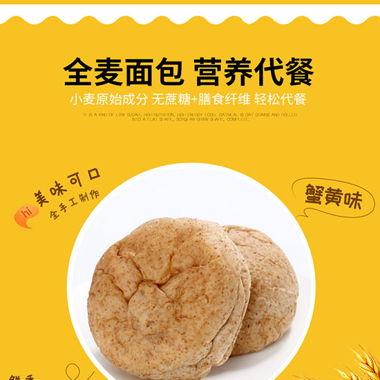 ����(d��ng)ʳ�д�W(w��ng)�Ұ�ɫ��(j��ng)��Ϳ���Y��_04