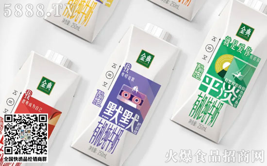 音樂能量瓶 音樂能量瓶