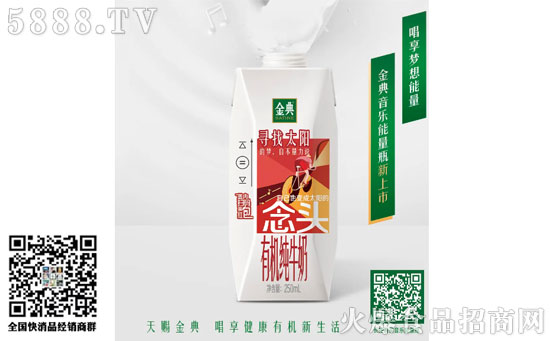 紅色夢想 紅色夢想