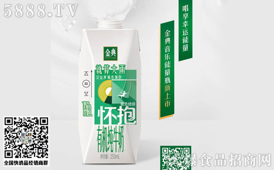 綠色幸運 綠色幸運