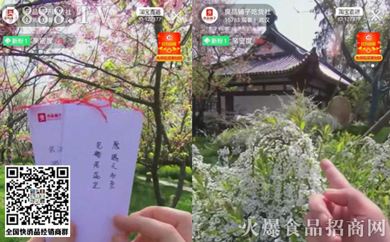 良品鋪?zhàn)? alt=