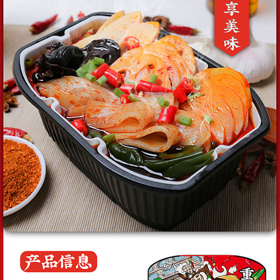 牧哥自熱火鍋_12 牧哥自熱火鍋_12